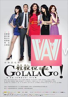 go lala go 2010 poster - China marriage pressure