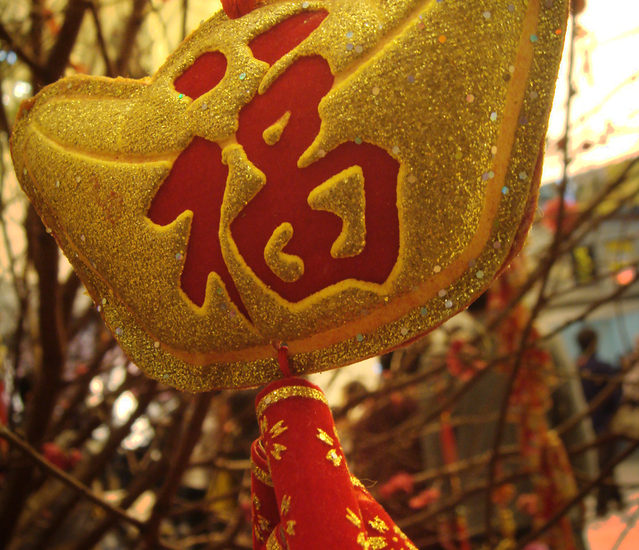 Celebrating Chinese New Year in Shanxi